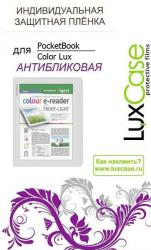 Фото антибликовой защитной пленки для PocketBook Color Lux LuxCase
