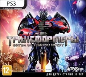 Фото игры для PlayStation 3 Трансформеры: Битва за Темную Искру 2014 PS3