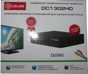 Фото ресивера D-COLOR DVB-T2 DC1302HD