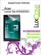 Фото антибликовой защитной пленки для Acer Iconia Tab W511 LuxCase