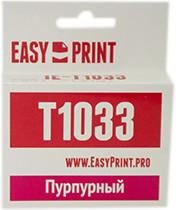 Фото картриджа EasyPrint IE-T1033