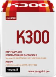 Фото картриджа EasyPrint LS-K300