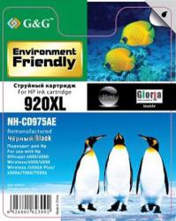 Фото картриджа G&G NC-PG37