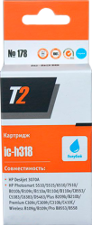 Фото картриджа T2 IC-H318