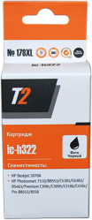 Фото картриджа T2 IC-H322