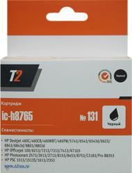 Фото картриджа T2 IC-H8765