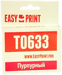 Фото картриджа EasyPrint IE-T0633