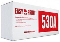 Фото картриджа EasyPrint LH-530A