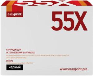 Фото картриджа EasyPrint LH-55X