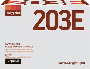 Фото картриджа EasyPrint LS-203E