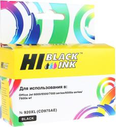 Фото картриджа Hi-Black CD975AE