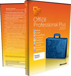 Фото офисного пакета Microsoft Office 2010 ProPlus 64 Russian OEM