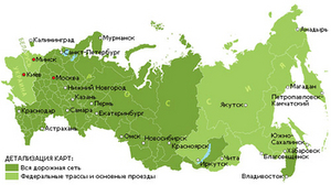 Фото GPS карта Навиком Дороги России (Россия, Украина, Беларусь) на MicroSD