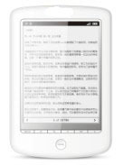 Фото электронной книги Atomy G5