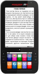 Фото электронной книги Highscreen Alex