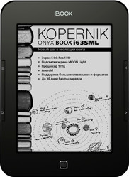 Фото электронной книги Onyx Boox i63SML Kopernik