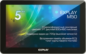 Фото Explay M50 8GB