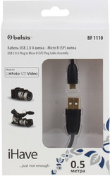 Фото кабеля USB 2.0 A-mini-B 5P Belsis iHave BF1110 0.5 м
