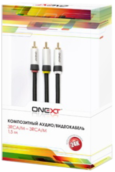 Фото кабеля 3xRCA-3xRCA A/V ONEXT 1,5 м