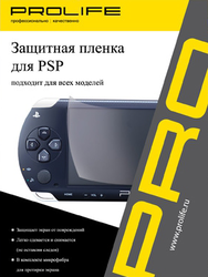 Фото защитной пленки для Sony PSP Slim 3008 Prolife PRO