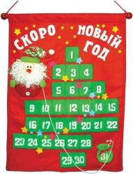 Подарок на новый год от 1 до 40 ответы Подарок на новый год от 1 до 40 ответы