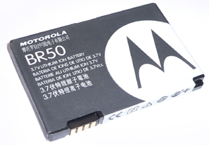 Фото аккумуляторной батареи Motorola BR50