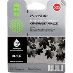 Фото картриджа CACTUS CS-PGI525BK