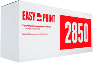 Фото картриджа EasyPrint ML-D2850B