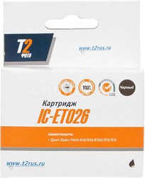 Фото картриджа T2 IC-ET026