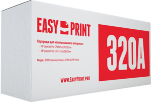 Фото картриджа EasyPrint CE320A