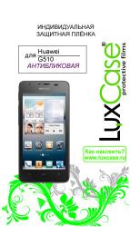 Фото антибликовой защитной пленки для Huawei Ascend G510 LuxCase