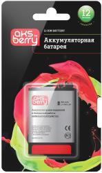 Фото аккумулятора Sony Xperia S LT26i Aksberry BA800