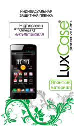 Фото антибликовой защитной пленки для Highscreen Omega Q LuxCase