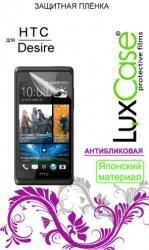 Фото антибликовой защитной пленки для HTC Desire 210 Dual Sim LuxCase