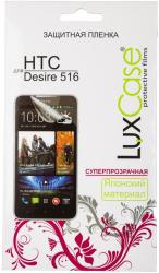 Фото защитной пленки для HTC Desire 516 Dual Sim LuxCase суперпрозрачная