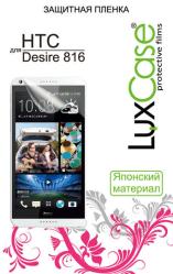 Фото антибликовой защитной пленки для HTC Desire 816 LuxCase