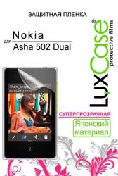 Фото защитной пленки для Nokia Asha 502 Dual Sim LuxCase суперпрозрачная