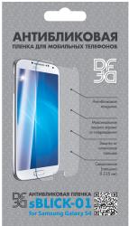 Фото антибликовой защитной пленки для Samsung Galaxy S4 DF sBlick-01