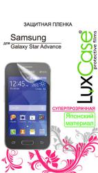 Фото защитной пленки для Samsung Galaxy Star Advance Duos SM-G350E LuxCase cуперпрозрачная