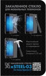 Фото защитного стекла для Sony Xperia Z1 DF xSteel-03