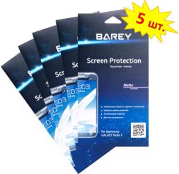 Фото матовой защитной пленки для Samsung N7100 Galaxy Note 2 Barey front (5 шт.)