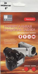 Фото защитной пленки Media Gadget Premium для экрана 6 дюймов (Универсал)
