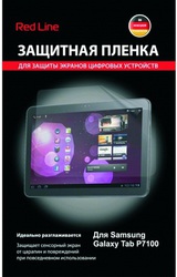 Фото защитной пленки для Samsung GALAXY Tab 10.1 P7100 Red Line