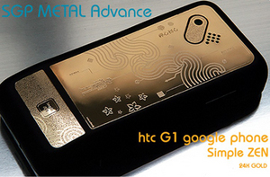 Фото наклейки для HTC T-Mobile G1 SGP Metal Skin Simple Zen металл