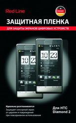 Фото защитной пленки для HTC Touch Diamond2 T5353 Red Line
