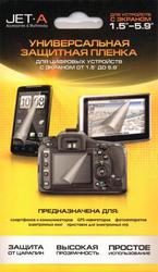 Фото защитной пленки Jet.A JA-SC5 1.5-для экрана 5.9 дюймов универсальная