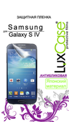 Фото антибликовой защитной пленки для Samsung Galaxy S4 i9500 LuxCase