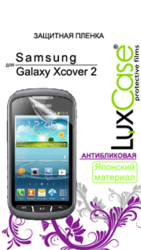 Фото антибликовой защитной пленки для Samsung Galaxy xCover 2 S7710 LuxCase