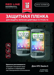 Фото матовой защитной пленки для HTC Desire S Red Line