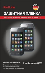 Фото матовой защитной пленки для Samsung i9003 Galaxy S Red Line